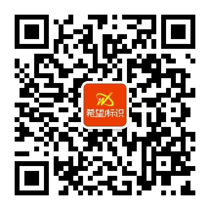 掃一掃聯(lián)系武漢廣告招牌廠(chǎng)家