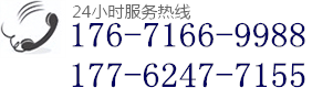 武漢發(fā)光字廠(chǎng)家電話(huà)