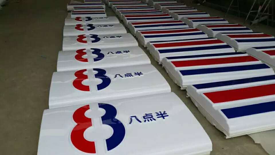 吸塑燈箱04