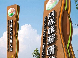 標(biāo)識(shí)標(biāo)牌04