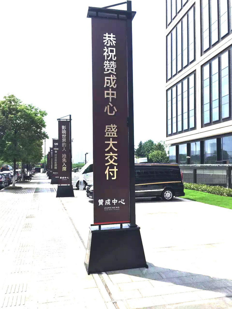 燈桿道旗02