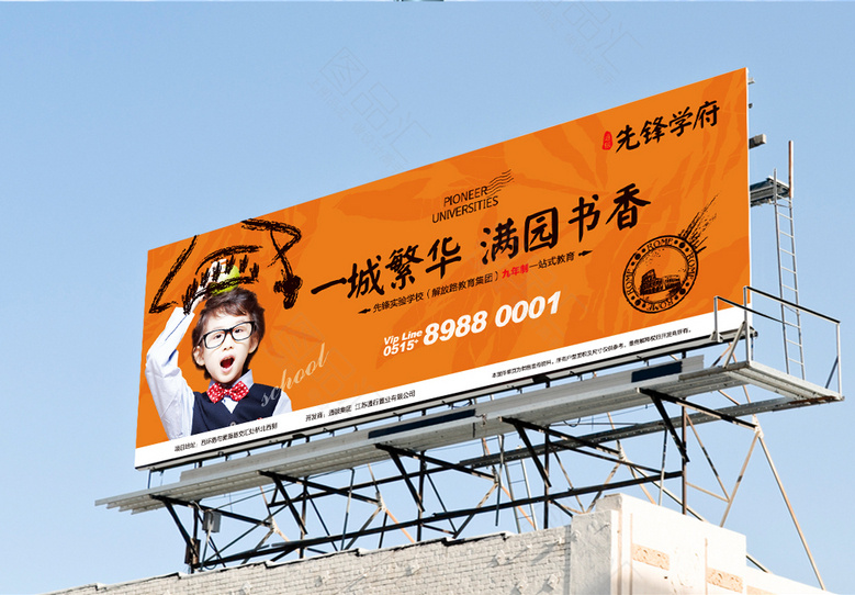 戶(hù)外廣告牌01