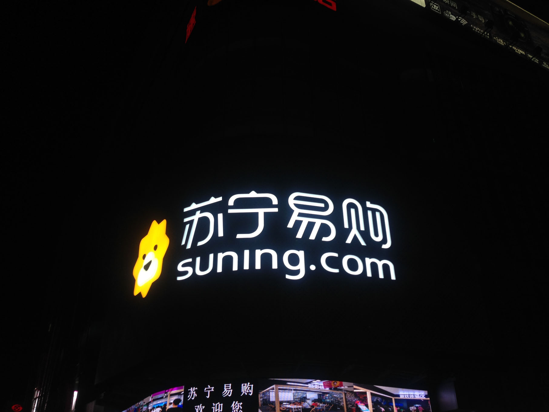 樓頂發(fā)光字06