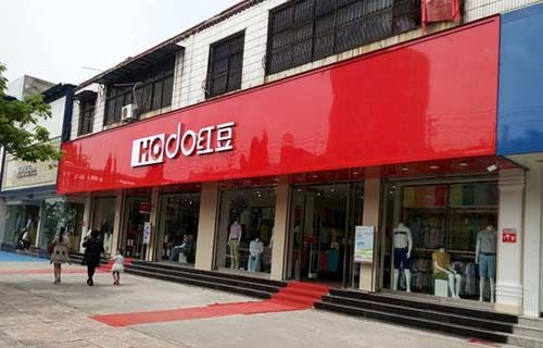 門(mén)頭店招07