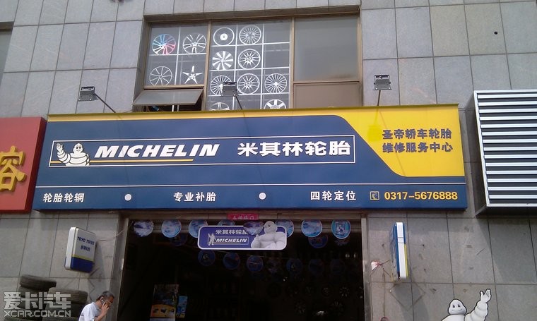 門(mén)頭店招06