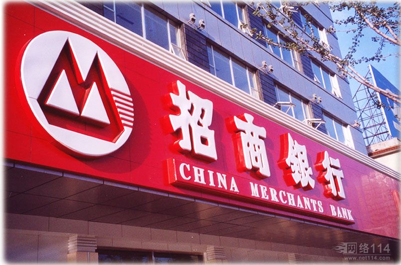 門(mén)頭店招02