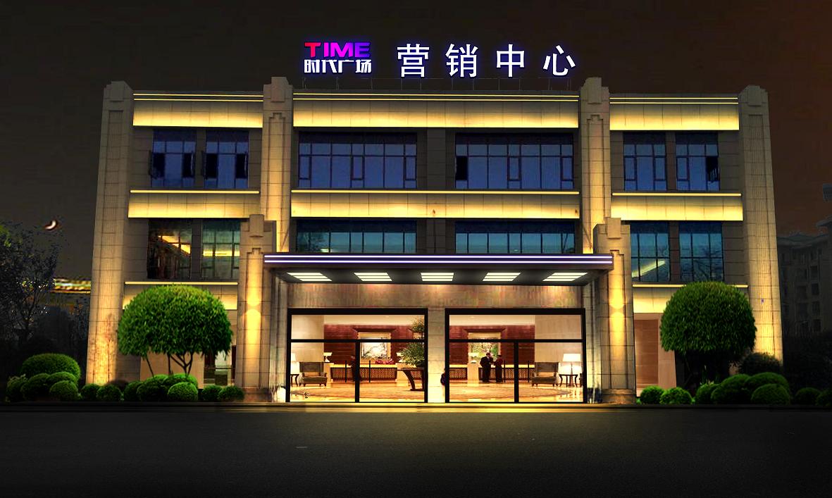 亮化工程04