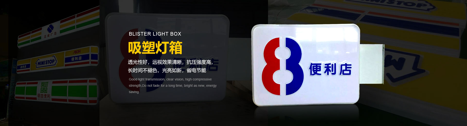 武漢廣告招牌